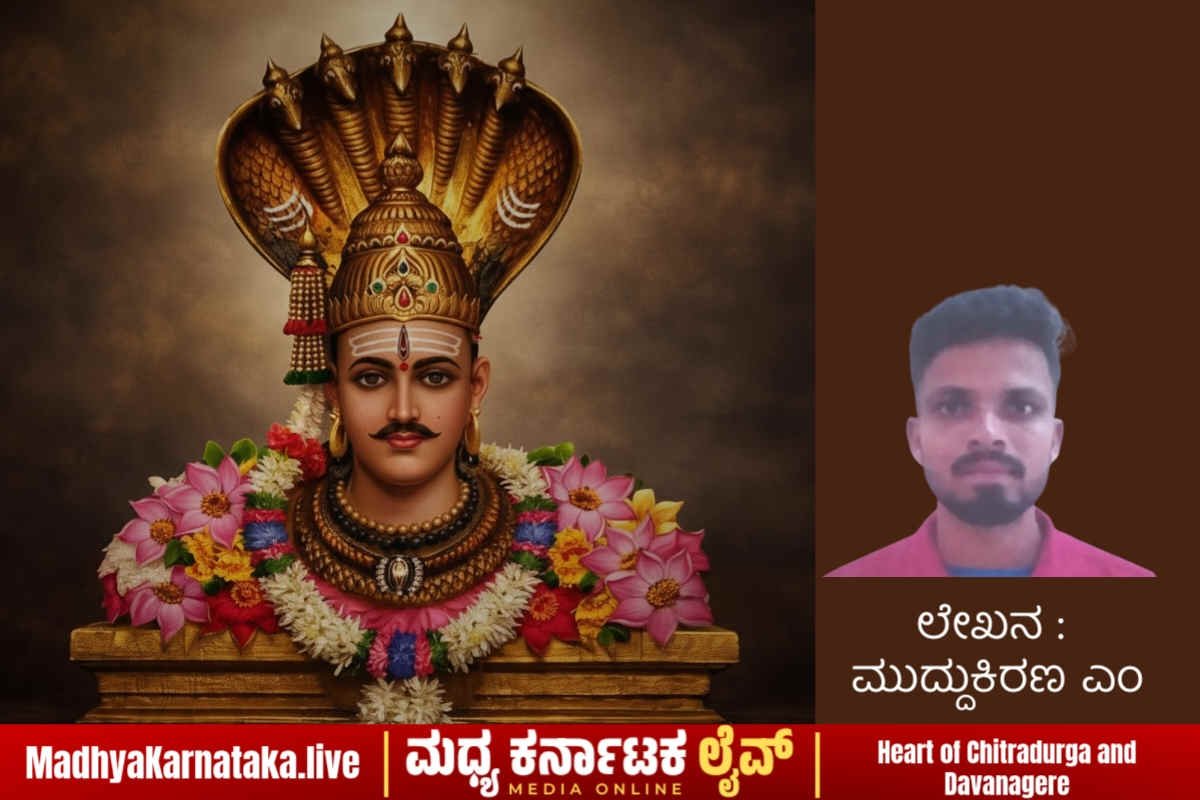 ಶ್ರೀ ಸಿದ್ಧರಾಮೇಶ್ವರ ಜಯಂತಿ ವಿಶೇಷ: ಮನುಕುಲದ ಮಹಾನ್ ಸಂಘಟಕ ಕಾಯಕಯೋಗಿ ಸಿದ್ಧರಾಮೇಶ್ವರರು