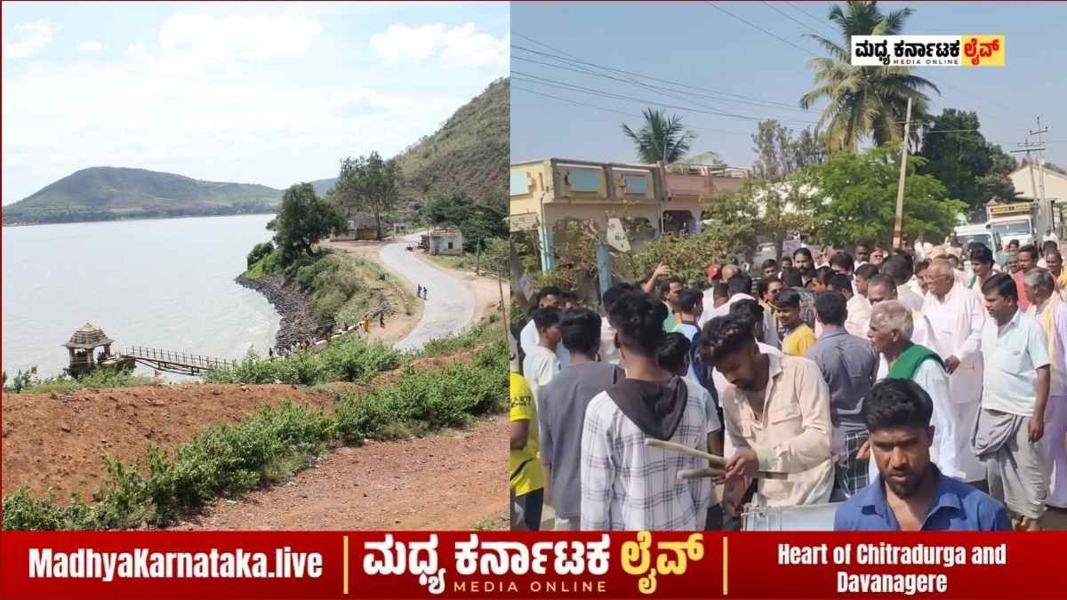 ಚನ್ನಗಿರಿ: ಸೂಳೆಕೆರೆ ರಕ್ಷಣೆಗಾಗಿ ರೈತರ ಬೃಹತ್ ಪಾದಯಾತ್ರೆ; KNNL ವ್ಯಾಪ್ತಿಗೆ ಸೇರಿಸಲು ಹಕ್ಕೊತ್ತಾಯ