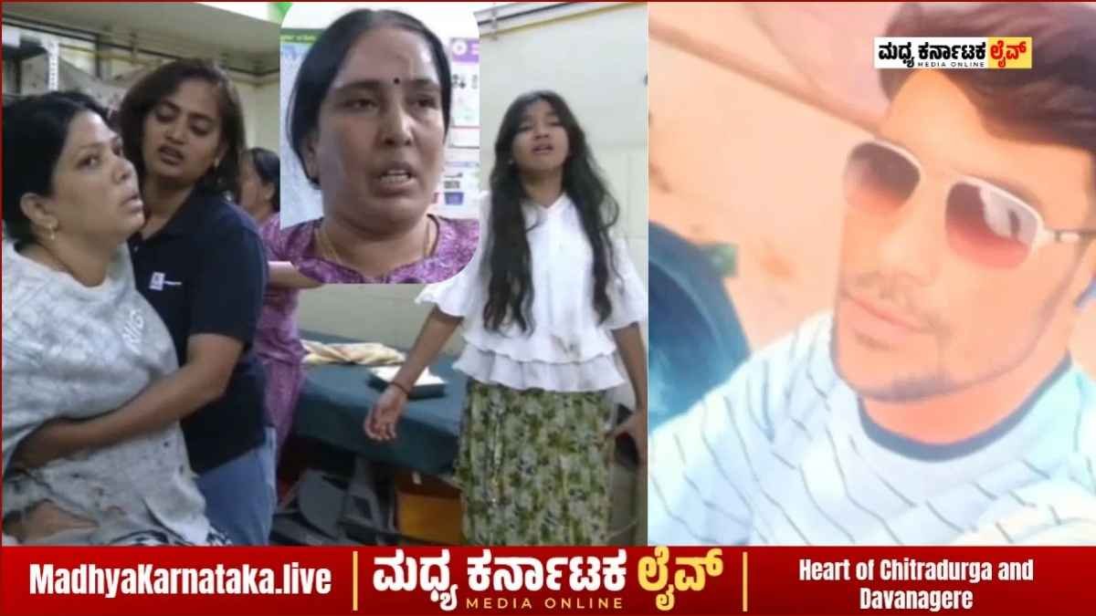 ಚಿತ್ರದುರ್ಗದಲ್ಲಿ ಭೀಕರ ಕೃತ್ಯ: ಪತ್ನಿ, ಮಗಳು ಸೇರಿ ಐವರ ಮೇಲೆ ಆ್ಯಸಿಡ್ ದಾಳಿ ಮಾಡಿ ಪತಿ ಪರಾರಿ!