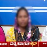 ದಾವಣಗೆರೆ: “ನನಗೆ ಹನಿ ಟ್ರ್ಯಾಪೂ ಗೊತ್ತಿಲ್ಲ, ಮನಿ ಟ್ರ್ಯಾಪೂ ಗೊತ್ತಿಲ್ಲ”; ಕಣ್ಣೀರಿಟ್ಟ ಸಂತ್ರಸ್ತ ಮಹಿಳೆ!