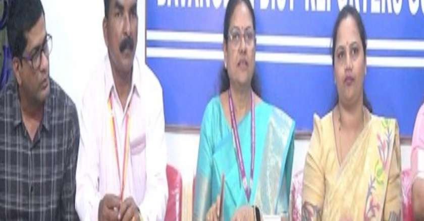 davanagere-intl-science-summit-2026