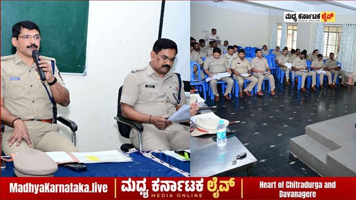 ದಾವಣಗೆರೆ: ಬಾಕಿ ಪ್ರಕರಣಗಳ ಶೀಘ್ರ ವಿಲೇವಾರಿಗೆ ಎಸ್‌ಪಿ ಶೇಖರ್ ಹೆಚ್.ಟಿ ಖಡಕ್ ಸೂಚನೆ