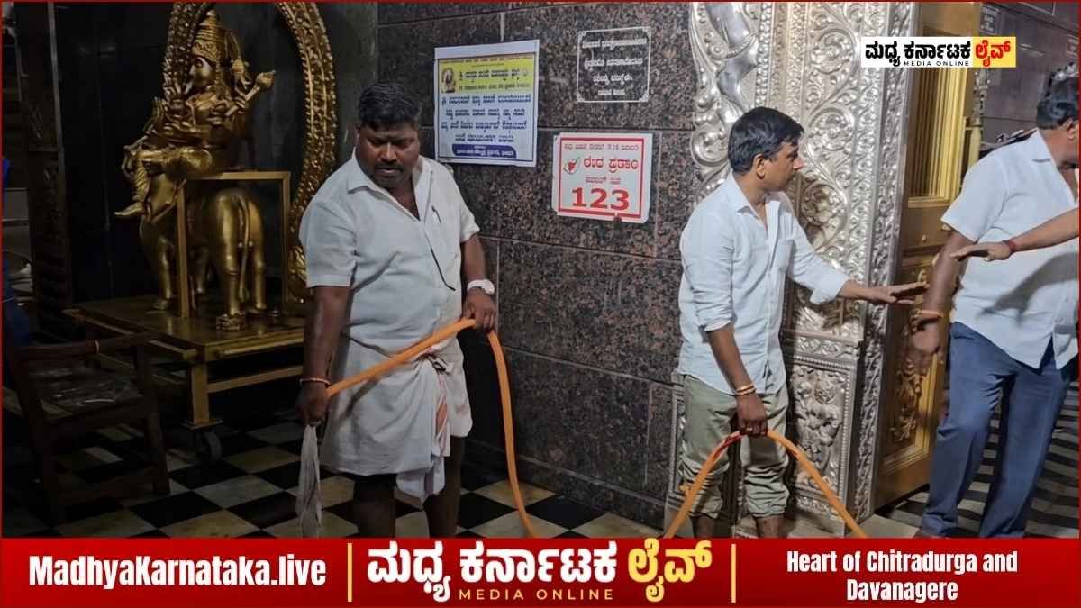 ದಾವಣಗೆರೆ ದುರ್ಗಾಂಬಿಕಾ ದೇವಸ್ಥಾನದಲ್ಲಿ ಅಪಚಾರ: ರಾಜಕೀಯ ಮುಖಂಡರಿಂದ ಚಪ್ಪಲಿ ಧರಿಸಿ ಪ್ರವೇಶ! ಆಕ್ರೋಶದ ಬೆನ್ನಲ್ಲೇ ಶುದ್ಧೀಕರಣ