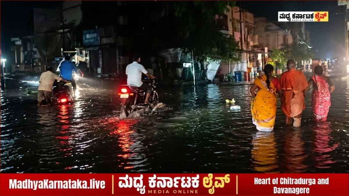 ದಾವಣಗೆರೆಯಲ್ಲಿ ಮಳೆರಾಯನ ಅಬ್ಬರ: ಕೆರೆಯಂತಾದ ರಸ್ತೆಗಳು, ವಾಹನ ಸವಾರರ ಪರದಾಟ!
