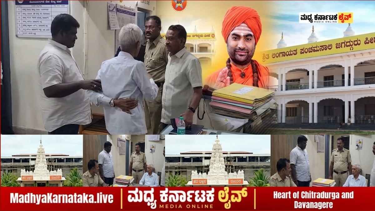 ಹರಿಹರ ಪಂಚಮಸಾಲಿ ಪೀಠದಲ್ಲಿ ಭಿನ್ನಮತ: ಶ್ರೀಗಳ ಪದಚ್ಯುತಿಗೆ ಸಿದ್ಧತೆ? ಕೇಳಿಬಂದವು ಗಂಭೀರ ಆರೋಪಗಳು