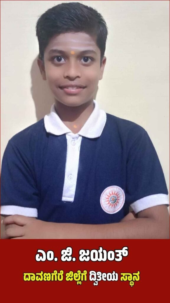 jigali-gurudhyana-school-navodaya-exam-student-jayant-selected