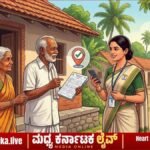 ಮತದಾರರೇ ಎಚ್ಚರ: ನಿಮ್ಮ ವೋಟರ್ ಐಡಿ ರದ್ದಾಗಬಹುದು! ಏನಿದು ಹೊಸ ‘ಎಸ್.ಐ.ಆರ್’ ಮ್ಯಾಪಿಂಗ್ ಪ್ರಕ್ರಿಯೆ?