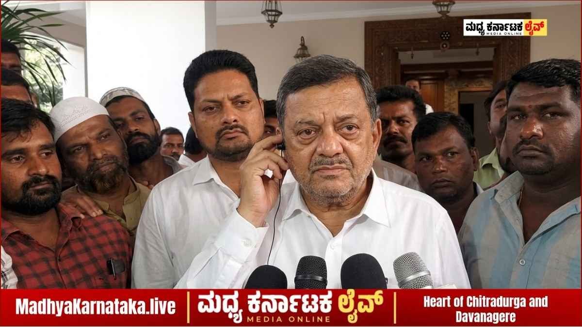 “ಇದು ಇವನೊಬ್ಬನ ಪಕ್ಷನಾ?”: ಸಚಿವ ಜಮೀರ್ ವಿರುದ್ಧ ದಾವಣಗೆರೆಯಲ್ಲಿ ಗುಡುಗಿದ ಎಸ್.ಎಸ್. ಮಲ್ಲಿಕಾರ್ಜುನ್!