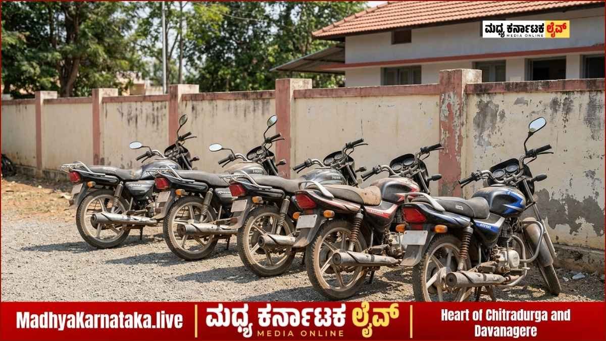 ಅಬ್ಬಿನಹೊಳೆ ಪೊಲೀಸ್ ಠಾಣೆಯಲ್ಲಿ ದ್ವಿಚಕ್ರ ವಾಹನಗಳ ಬಹಿರಂಗ ಹರಾಜು: ಏಪ್ರಿಲ್ 23ಕ್ಕೆ ದಿನಾಂಕ ನಿಗದಿ