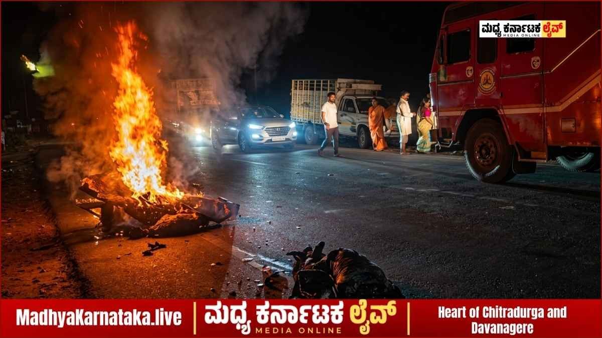 ಚನ್ನಗಿರಿ ಹೊರವಲಯದಲ್ಲಿ ಭೀಕರ ಅಪಘಾತ: ಖಾಸಗಿ ಬಸ್‌ಗೆ ಬೈಕ್ ಡಿಕ್ಕಿ, ಇಬ್ಬರು ಯುವಕರು ಸ್ಥಳದಲ್ಲೇ ಸಾವು
