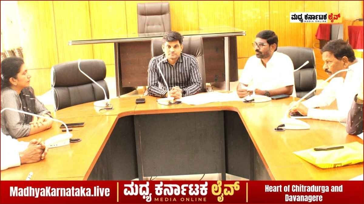 ಚಿತ್ರದುರ್ಗ: ಏಪ್ರಿಲ್ 20 ರಿಂದ ಸರಣಿ ಜಯಂತಿ ಆಚರಣೆ; ಎಸಿ ಡಾ. ಕೆ.ಜೆ. ಕಾಂತರಾಜ್ ನೇತೃತ್ವದಲ್ಲಿ ಪೂರ್ವಭಾವಿ ಸಭೆ