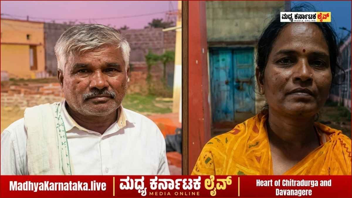 ಚಿತ್ರದುರ್ಗ: ಸಾಲದ ಹಣಕ್ಕಾಗಿ ತಮ್ಮನ ಹತ್ಯೆಗೈದ ದಂಪತಿಗೆ ಜೀವಾವಧಿ ಶಿಕ್ಷೆ ವಿಧಿಸಿದ ನ್ಯಾಯಾಲಯ