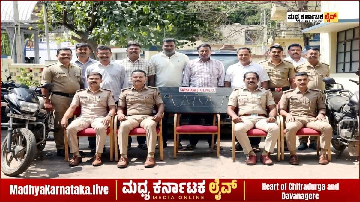 ನಕಲಿ ‘ಜಲಜೀವನ್’ ಅಧಿಕಾರಿಗಳ ಬಂಧನ: ಚಿತ್ರದುರ್ಗ ಪೊಲೀಸರ ಭರ್ಜರಿ ಕಾರ್ಯಾಚರಣೆ