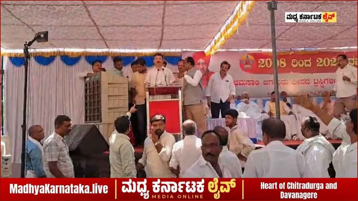 ಹರಿಹರ ಪಂಚಮಸಾಲಿ ಪೀಠದಲ್ಲಿ ಹೈಡ್ರಾಮಾ: ಲೆಕ್ಕಪತ್ರ ಮಂಡನೆಗೆ ಭಕ್ತರ ತೀವ್ರ ವಿರೋಧ, ಸಭೆಯಲ್ಲಿ ಗೊಂದಲ!