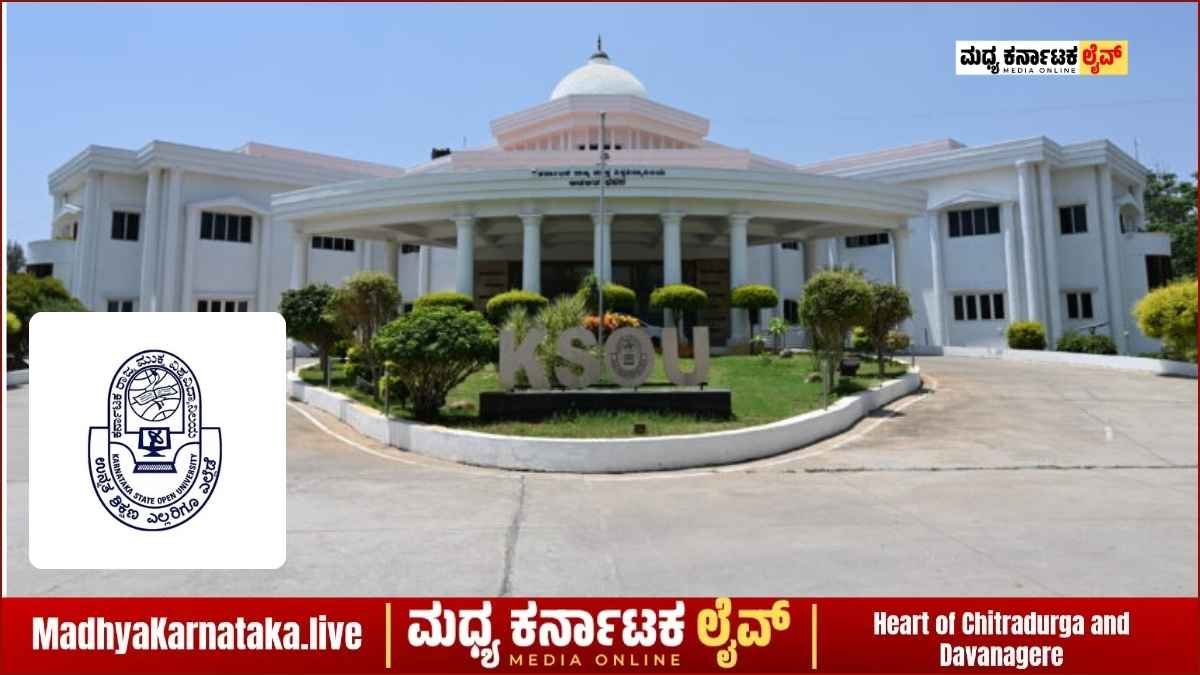ಕರ್ನಾಟಕ ರಾಜ್ಯ ಮುಕ್ತ ವಿಶ್ವವಿದ್ಯಾನಿಲಯ: ಪ್ರವೇಶಾತಿಗೆ ಏ.10 ಕೊನೆಯ ದಿನ
