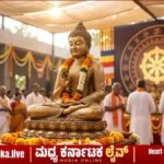 ಚಿತ್ರದುರ್ಗ: ಮೇ 1 ರಂದು ಭಗವಾನ್ ಬುದ್ಧ ಜಯಂತಿ ಆಚರಣೆ; ಜಿಲ್ಲಾಡಳಿತದಿಂದ ಸಕಲ ಸಿದ್ಧತೆ