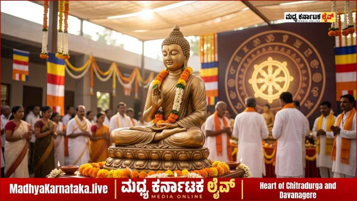 ಚಿತ್ರದುರ್ಗ: ಮೇ 1 ರಂದು ಭಗವಾನ್ ಬುದ್ಧ ಜಯಂತಿ ಆಚರಣೆ; ಜಿಲ್ಲಾಡಳಿತದಿಂದ ಸಕಲ ಸಿದ್ಧತೆ