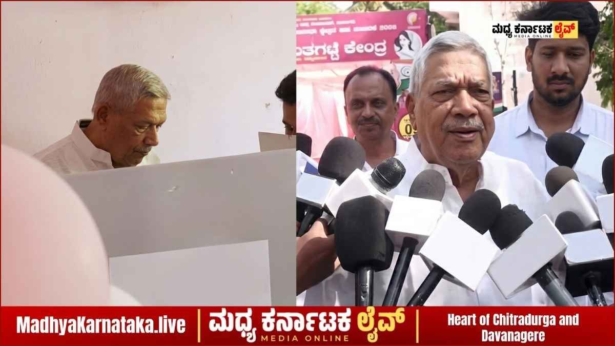 ದಾವಣಗೆರೆ ಉಪಚುನಾವಣೆ: ಮತದಾನ ಮಾಡಿ ಮಹತ್ವದ ಹೇಳಿಕೆ ನೀಡಿದ ಮಾಜಿ ಸಚಿವ ಎಸ್.ಎ. ರವೀಂದ್ರನಾಥ್!