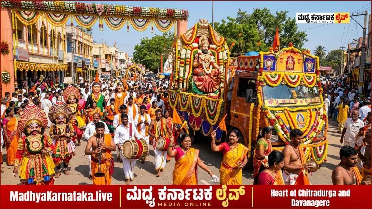 ಚಿತ್ರದುರ್ಗದಲ್ಲಿ ಏಪ್ರಿಲ್ 23ರಂದು ಅದ್ಧೂರಿ ‘ಶ್ರೀ ಭಗೀರಥ ಜಯಂತಿ’ ಆಚರಣೆ
