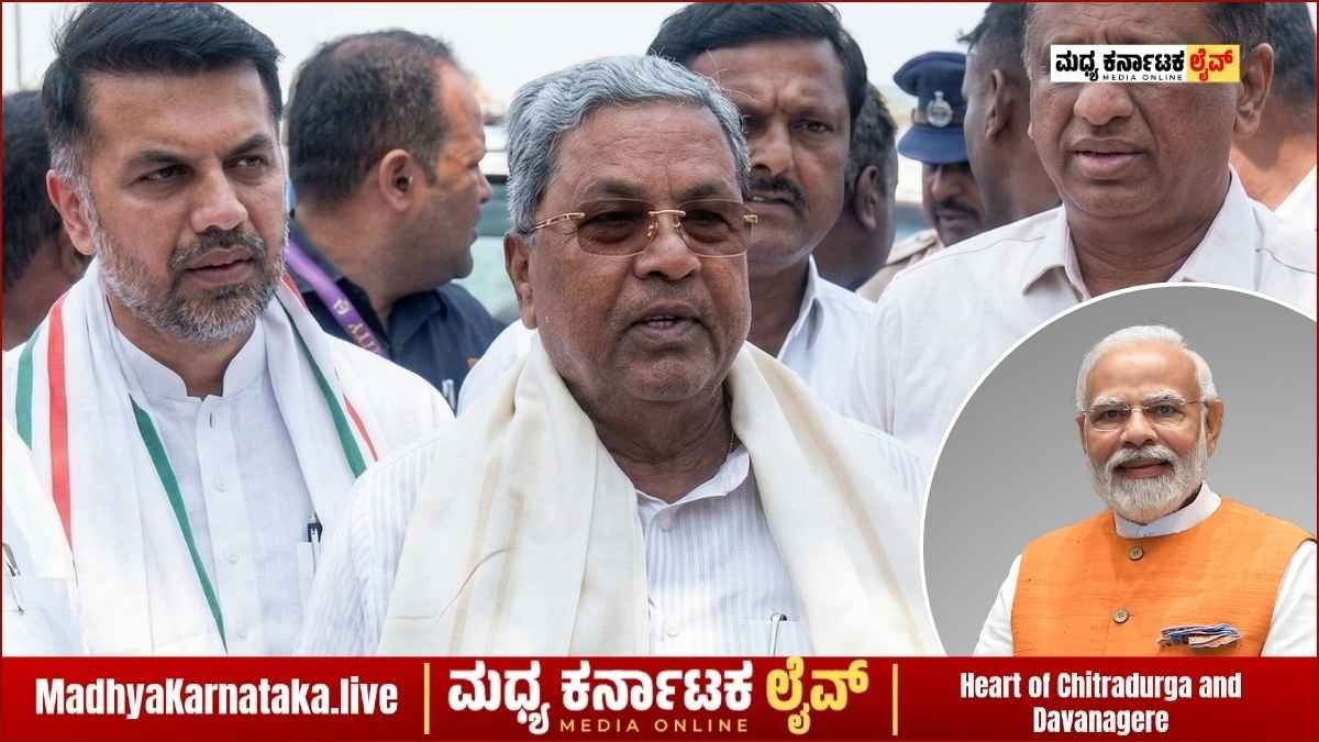 ಕೇಂದ್ರದ ಮೇಲೆ ₹165 ಲಕ್ಷ ಕೋಟಿ ಸಾಲದ ಹೊರೆ: ಪ್ರಧಾನಿ ಮೋದಿ ವಿರುದ್ಧ ಸಿಎಂ ಸಿದ್ದರಾಮಯ್ಯ ಅಂಕಿ-ಅಂಶಗಳ ಸಮರ!