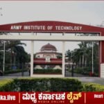 ಆರ್ಮಿ ಇನ್ಸ್‌ಟಿಟ್ಯೂಟ್ ಆಫ್ ಟೆಕ್ನಾಲಜಿಯಲ್ಲಿ ಪಿಜಿ, ಪಿಎಚ್‌ಡಿ ಪ್ರವೇಶಾತಿ ಆರಂಭ: ಮಾಜಿ ಸೈನಿಕರ ಮಕ್ಕಳಿಗೆ ಸುವರ್ಣಾವಕಾಶ!