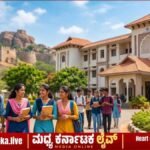 ಚಿತ್ರದುರ್ಗ: ಪಿಯುಸಿ ವಿದ್ಯಾರ್ಥಿಗಳಿಗೆ ಉಚಿತ ಹಾಸ್ಟೆಲ್ ಪ್ರವೇಶ ಆರಂಭ; ಅರ್ಜಿ ಸಲ್ಲಿಸಲು ಜೂನ್ 15 ಕೊನೆಯ ದಿನ!