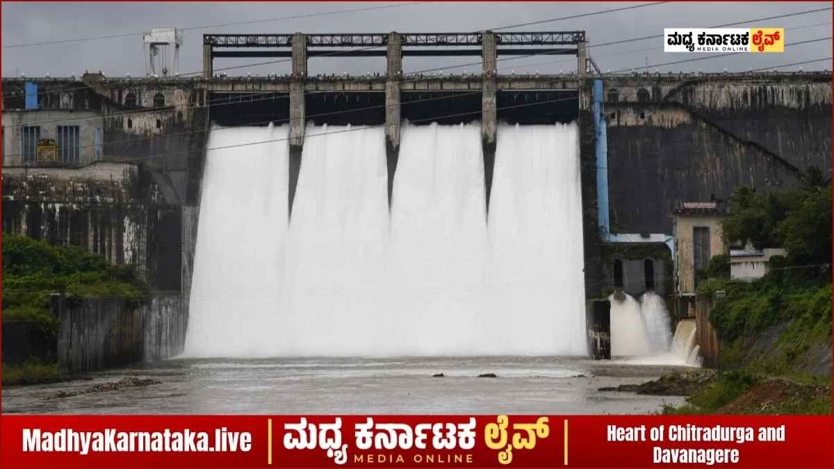 ಭದ್ರಾ ಅಚ್ಚುಕಟ್ಟುದಾರರ ಗಮನಕ್ಕೆ: ಮೇ 17ರಿಂದ ನಾಲೆಗಳಿಗೆ ನೀರು ಸ್ಥಗಿತ – ರೈತರಿಗೆ ಪ್ರಮುಖ ಸೂಚನೆ