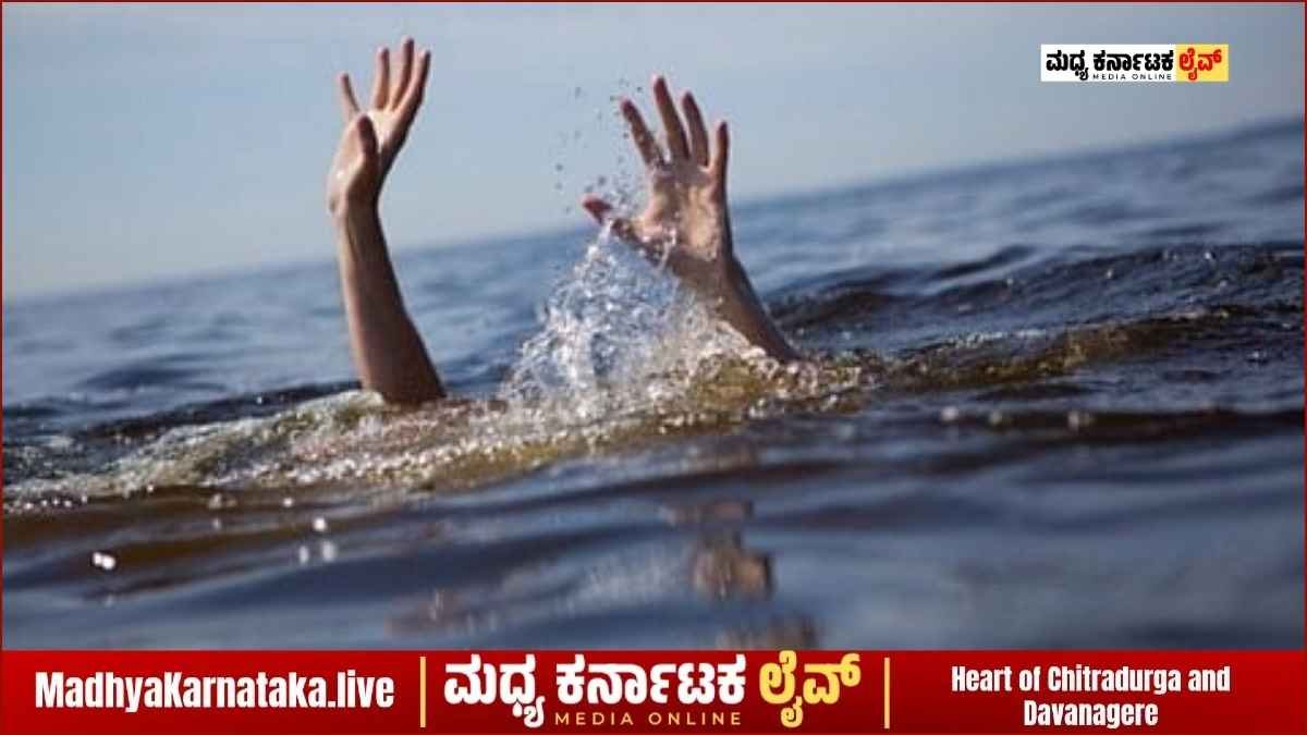 ದಾವಣಗೆರೆ: ಭದ್ರಾ ನಾಲೆಯಲ್ಲಿ ಈಜಲು ಹೋಗಿ ಇಬ್ಬರು ಇಂಜಿನಿಯರಿಂಗ್ ವಿದ್ಯಾರ್ಥಿಗಳು ನೀರುಪಾಲು