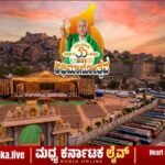 ಚಿತ್ರದುರ್ಗದಲ್ಲಿ ಮೇ 9ರಂದು ‘ಯಡಿಯೂರಪ್ಪ ಅಭಿಮಾನೋತ್ಸವ’: ಬಸ್ ಸಂಚಾರದಲ್ಲಿ ಭಾರಿ ವ್ಯತ್ಯಯ, ಪ್ರಯಾಣಿಕರೇ ಎಚ್ಚರ!