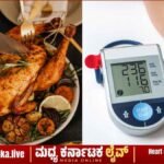 ಚಿಕನ್, ಮಟನ್ ತಿಂದರೆ ಬಿಪಿ ಹೆಚ್ಚಾಗುತ್ತಾ? ಮಾಂಸಾಹಾರಿಗಳು ಹಾಗೂ ಹೈ ಬಿಪಿ ಇದ್ದವರು ಈ ಸತ್ಯ ತಿಳಿಯಲೇಬೇಕು!