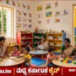 ಚಿತ್ರದುರ್ಗ: ಅಂಗನವಾಡಿ ಕಂ ಕ್ರಷ್ ಹುದ್ದೆಗಳಿಗೆ ಅರ್ಜಿ ಆಹ್ವಾನ – ಜೂನ್ 8 ಕೊನೆಯ ದಿನ!