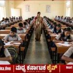 ಪ್ರತಿಷ್ಠಿತ ಶಾಲೆಗಳ ಪ್ರವೇಶಕ್ಕೆ ಅರ್ಹತಾ ಪರೀಕ್ಷೆ: 321 ವಿದ್ಯಾರ್ಥಿಗಳು ಹಾಜರು