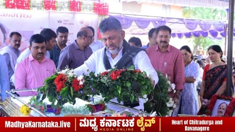 ಚಳ್ಳಕೆರೆಯಲ್ಲಿ ಇಂದು ಸಚಿವ ಡಿ. ಸುಧಾಕರ್ ಅಂತ್ಯಕ್ರಿಯೆ: ಸಕಲ ಸಿದ್ಧತೆ; ಚಿತ್ರದುರ್ಗ ಜಿಲ್ಲಾದ್ಯಂತ ಸರ್ಕಾರಿ ರಜೆ