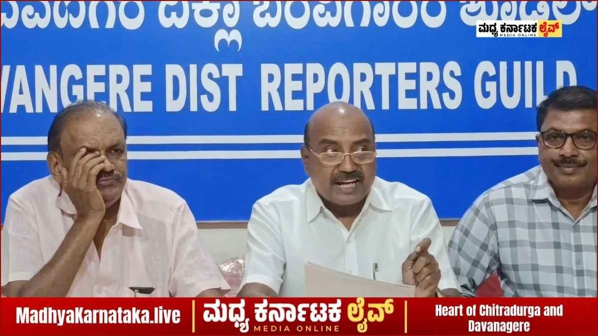 ದಾವಣಗೆರೆ: ಪೇಪರ್‌ಲೆಸ್ ಆಸ್ತಿ ನೋಂದಣಿಗೆ ತೀವ್ರ ವಿರೋಧ; ‘ಮೋಸದ ಜಾಲಕ್ಕೆ ದಾರಿಯಾಗಲಿದೆ ಡಿಜಿಟಲ್ ವ್ಯವಸ್ಥೆ’ ಎಂದು ಆಕ್ರೋಶ