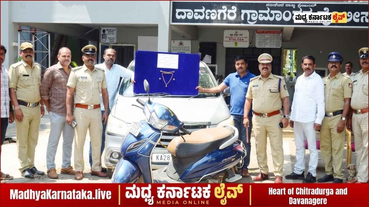 ದಾವಣಗೆರೆ: ಹನಿಟ್ರ್ಯಾಪ್ ಮಾಡಿ ದರೋಡೆ ಮಾಡುತ್ತಿದ್ದ ಖತರ್ನಾಕ್ ಜಾಲ ಪತ್ತೆ; ಮಹಿಳೆ ಸೇರಿ ಐವರು ಕಿರಾತಕರ ಬಂಧನ
