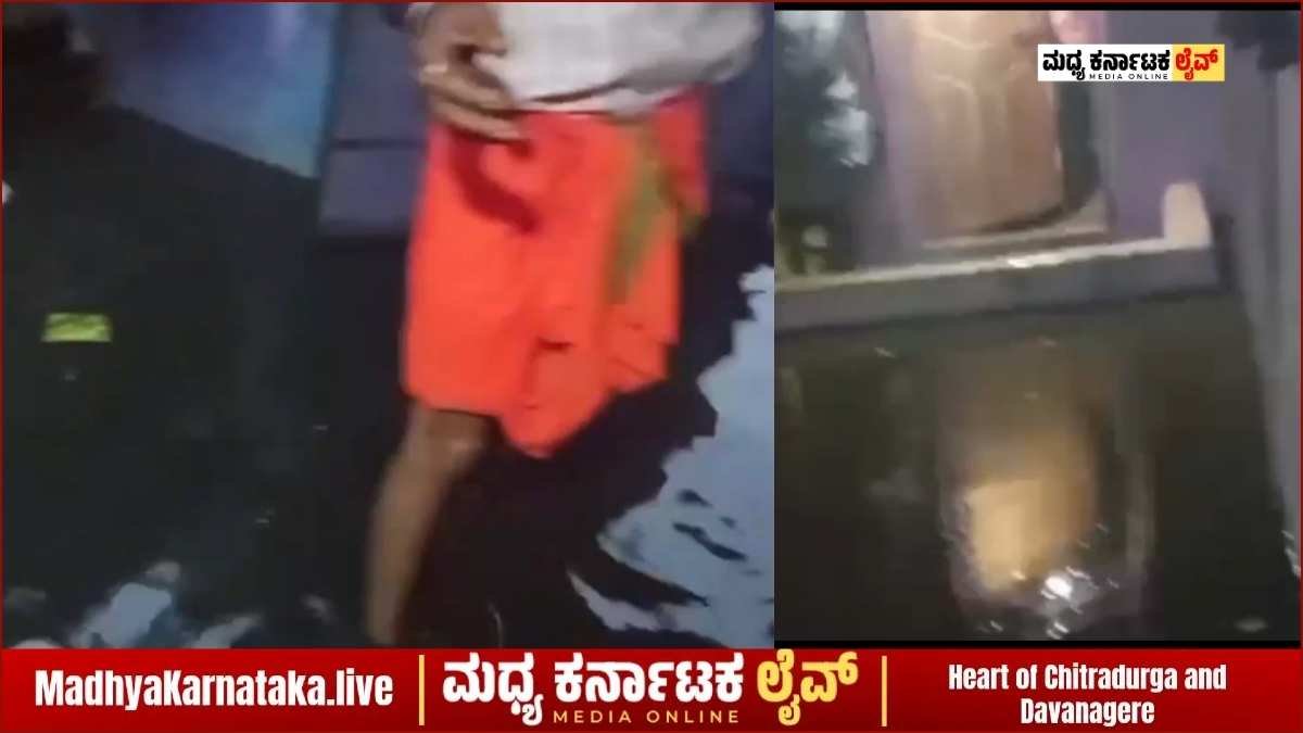 Rain water enters houses in Shankar Layout Davanagere due to heavy rainfall.