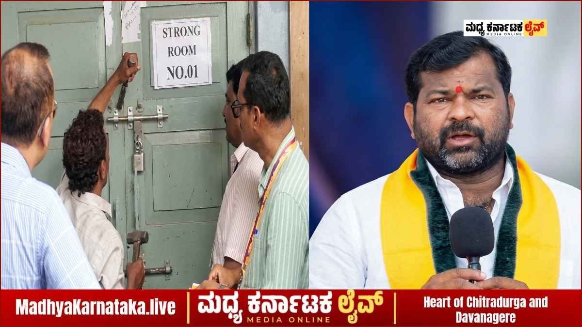 ಸ್ಟ್ರಾಂಗ್ ರೂಮ್ ಬೀಗ ಒಡೆದ ಅಧಿಕಾರಿಗಳು: ಕೋರ್ಟ್ ಮೆಟ್ಟಿಲೇರಲು ಸಜ್ಜಾದ ಬಿಜೆಪಿ ಅಭ್ಯರ್ಥಿ ಶ್ರೀನಿವಾಸ್ ದಾಸಕರಿಯಪ್ಪ!