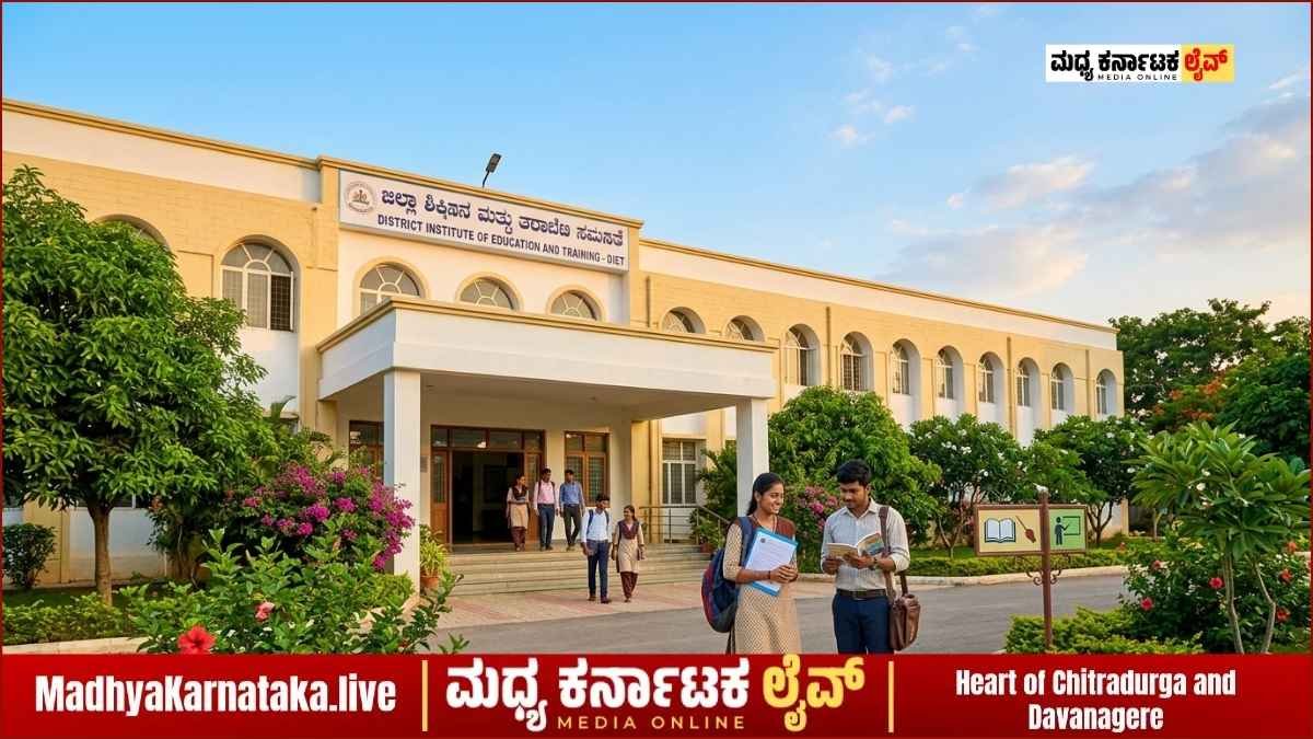 Official notification for D.El.Ed Kannada and Urdu medium admission 2026 at DIET Davangere.