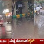 ದಾವಣಗೆರೆಯಲ್ಲಿ ವರುಣನ ಅಬ್ಬರ: ಜಲಾವೃತಗೊಂಡ ರಸ್ತೆಗಳು, ಸವಾರರ ಹೈರಾಣು!
