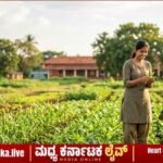 ಕೆಳದಿ ಶಿವಪ್ಪ ನಾಯಕ ಕೃಷಿ ವಿವಿಯಿಂದ 2 ವರ್ಷದ ಡಿಪ್ಲೊಮಾ ಕೋರ್ಸ್‌ಗೆ ಅಧಿಸೂಚನೆ ಪ್ರಕಟ; ಜೂನ್ 12 ಕೊನೆಯ ದಿನ.