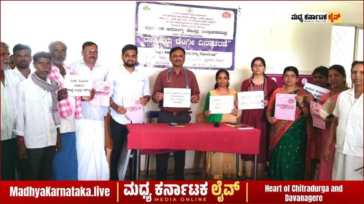 dr-raghavendra-prasad-national-dengue-day-hosadurga