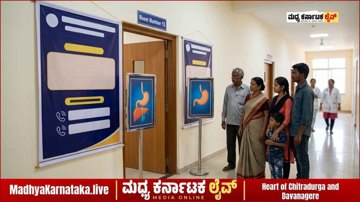 ಚಿತ್ರದುರ್ಗ ಜಿಲ್ಲಾಸ್ಪತ್ರೆಯಲ್ಲಿ ಇಂದು ಉಚಿತ ಗ್ಯಾಸ್ಟ್ರೋ ಮತ್ತು ಲಿವರ್ ತಪಾಸಣಾ ಶಿಬಿರ