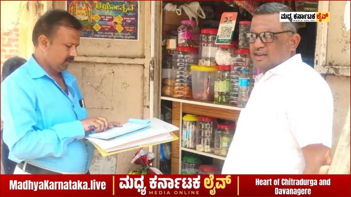 ಗೌಡಿಹಳ್ಳಿಯಲ್ಲಿ ತಂಬಾಕು ಕಾರ್ಯಾಚರಣೆ; ಅಂಗಡಿಗಳ ಮೇಲೆ ದಾಳಿ, ದಂಡ ವಸೂಲಿ