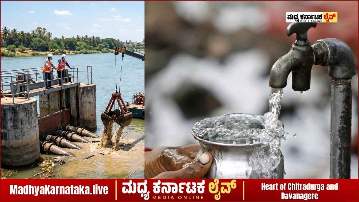 ಹರಿಹರ ನಗರದಲ್ಲಿ ಕುಡಿಯುವ ನೀರಿನ ಪೂರೈಕೆ ವ್ಯತ್ಯಯ - ತುಂಗಭದ್ರಾ ನದಿ ಜಾಕ್ವೆಲ್ ಕಾಮಗಾರಿ