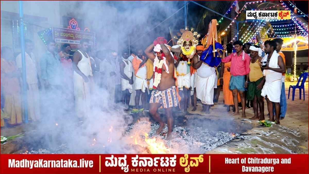 ಹೊನ್ನಾಳಿ: ಲಿಂಗಾಪುರದಲ್ಲಿ ಶ್ರೀ ಹುಲಿಗೆಮ್ಮ ದೇವಿಯ ಜಾತ್ರಾ ಮಹೋತ್ಸವ; ಭಕ್ತಿಭಾವದಿಂದ ಕೆಂಡ ತುಳಿದ ಭಕ್ತರು!