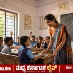 ರಾಜ್ಯದ ಸರ್ಕಾರಿ ಶಾಲೆಗಳಲ್ಲಿ 40,000 ಅತಿಥಿ ಶಿಕ್ಷಕರ ನೇಮಕಾತಿಗೆ ಶಿಕ್ಷಣ ಇಲಾಖೆ ಆದೇಶ: ಇಲ್ಲಿದೆ ಕಂಪ್ಲೀಟ್ ಡಿಟೇಲ್ಸ್!