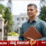 ಕಾರಾಗೃಹ ಇಲಾಖೆಯಲ್ಲಿ ಮಾಜಿ ಸೈನಿಕರ ನೇಮಕಾತಿ: ಮೇ 29 ರಿಂದ ನೇರ ಸಂದರ್ಶನ