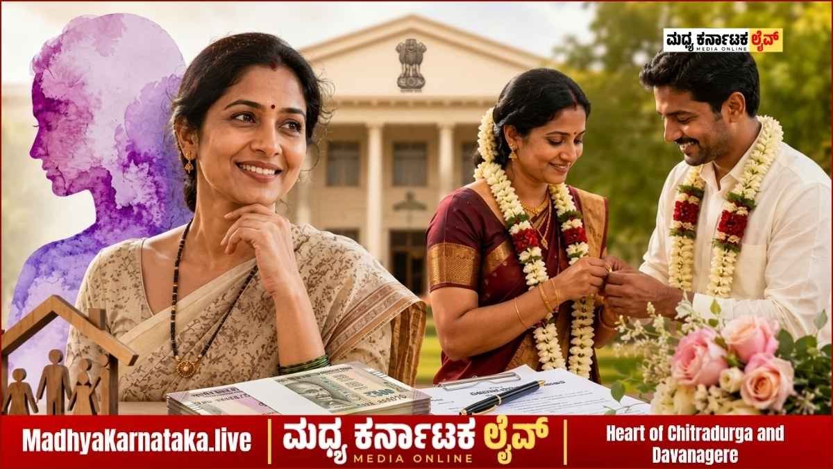 ವಿಧವೆಯರ ಮರುಬಾಳಿಗೆ ಕರ್ನಾಟಕ ಸರ್ಕಾರದ ಆಸರೆ: ಮರು ವಿವಾಹವಾದರೆ ಸಿಗಲಿದೆ ₹3 ಲಕ್ಷ ಪ್ರೋತ್ಸಾಹಧನ!