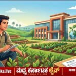 ಕೃಷಿ ಪದವಿ ಪ್ರವೇಶ: ರೈತ ಕೋಟಾದ ಪ್ರಾಯೋಗಿಕ ಪರೀಕ್ಷೆ ಮುಂದೂಡಿಕೆ; ದಾಖಲೆ ಸಲ್ಲಿಕೆಗೆ ಮೇ 4 ಕೊನೆ ದಿನ