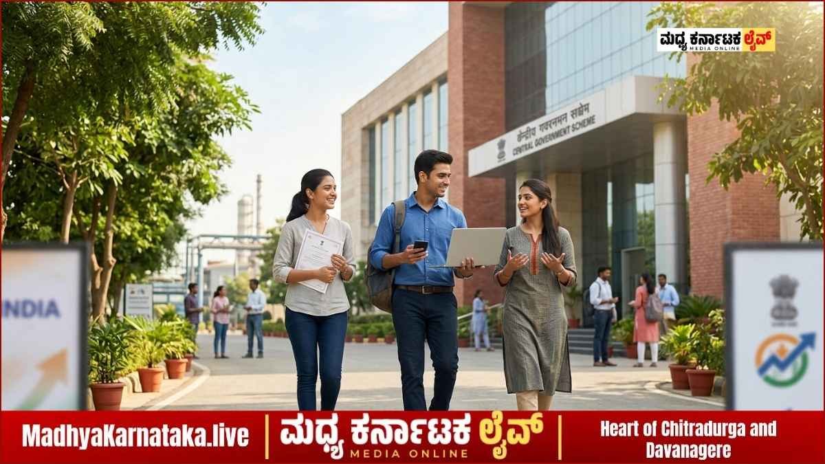 ಪಿಎಂ ಇಂಟರ್ನ್‌ಶಿಪ್ ಯೋಜನೆ 2026: ಯುವಕರಿಗೆ ತಿಂಗಳಿಗೆ ₹9,000 ಸ್ಟೈಫಂಡ್! ಅರ್ಜಿ ಸಲ್ಲಿಕೆ ಹೇಗೆ?